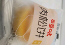 百草味肉松饼1000g 早餐面包蛋糕代餐糕点办公室点心休闲零食 实拍图