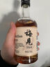 梅见青梅原味青梅酒12度 330ml*6瓶 微醺果酒送礼 新老配料随机发 实拍图