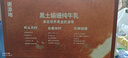 辉山谢添地黑土娟姗纯牛乳250ml*10盒  综艺同款纯牛奶 高端礼盒 实拍图