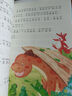 快乐读书吧二年级上 彩色注音（5册）孤独小螃蟹+小鲤鱼跳龙门+一只想飞的猫+小狗的小房子+歪脑袋木头桩 实拍图