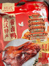 精武香辣手撕酱卤鸭518g 湖南风味酱板鸭休闲解馋卤味 湖北武汉特产 实拍图