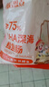 大希地母后恩点 深海DHA鳕鱼肠400g 五大零添加即食儿童休闲零食火腿肠  实拍图
