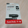 闪迪（SanDisk）128GB USB3.2 U盘 CZ550黑色 读速100MB/s 安全加密 数据恢复 学习办公电脑车载 高速大容量优盘 实拍图