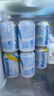 屈臣氏（Watsons）苏打水盐味0糖0卡0脂饮料盐汽水330mL*24罐整箱装新老包装随机发 实拍图