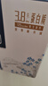 蒙牛特仑苏纯牛奶3.8g优质乳蛋白【精美礼盒装】250ml×10盒 实拍图