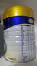 美素佳儿（Friso）皇家幼儿配方奶粉3段（1-3岁幼儿适用）800g*3 乳铁蛋白 (新国标) 实拍图