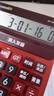 卡西欧（CASIO）语音计算器GY-120-RD朱墙红超大型真人发音声音洪亮 实拍图