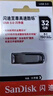 闪迪（SanDisk）64GB U盘 CZ73 时尚蓝色 安全加密 数据恢复 学习电脑办公投标 小巧便携 车载 大容量金属优盘 实拍图