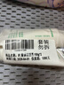 悦诗风吟（Innisfree）绿茶洗面奶150g*2氨基酸泡沫洗面奶男士水润控油清洁保湿水润 实拍图