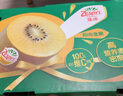 佳沛（zespri）新西兰  阳光金奇异果16粒礼盒经典果单果约 77-103g 水果 猕猴桃 实拍图