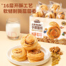 三只松鼠无蔗糖坚果仁手撕面包1.1kg 早餐小面包吐司蛋糕代餐饱腹整箱点心 实拍图