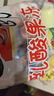 喜之郎茶味果冻117g(5杯)x16桶摇摇冻沾粉果冻 整箱休闲零食大礼包 实拍图