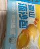 广州酒家利口福 雪山流沙包225g*3袋 18个 儿童早餐 早茶点心 面点包子 速食 实拍图