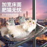 HELLOJOY猫窝猫吊床太空舱猫床窗户猫咪晒太阳挂床玻璃吊篮宠物吸盘式挂窝 实拍图