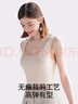 简云无痕莫代尔吊带背心女士内搭修身内衣运动健身居家无袖薄款打底衫 实拍图