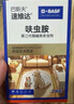 巴斯夫呋虫胺跳蚤药杀虫剂喷雾蚂蚁臭虫苍蝇床虱专用床上宠物兑2瓶 实拍图