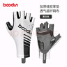 boodun骑行手套半指夏季薄款天公路山地自行车动感单车装备硅胶防滑透气 黑白色【全方位减震】掌面+虎口 XL（掌围23-25cm） 实拍图
