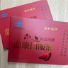 协和瑞拜半边天血康口服液牌血康口服液协和瑞拜固本滋阴润燥用于神倦乏力 3盒巩固装 60ml*3盒 实拍图
