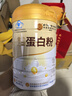 同仁堂蛋白粉500g*2桶礼盒 蛋白粉老年人增强免疫力补充营养 乳清蛋白粉 实拍图