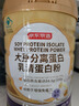 京东京造【送礼】金钻蛋白粉 400g*2罐中老年增强免疫进口奶源蛋白质分离 实拍图