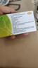 [琪宁] 黄体酮软胶囊0.1g*12粒/盒 实拍图