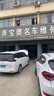 NEXEN耐克森 225/60R17 99H RH7 原配新途胜/KX5 适配上别克GL8 实拍图