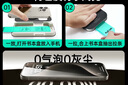 亿色（ESR）适用iphone15ProMax钢化膜 苹果15ProMax手机膜书本盒15pm无尘仓秒贴膜高清全覆盖防摔保护膜 实拍图