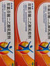 【原研进口】扶他林 双氯芬酸二乙胺乳胶剂 1%*20g 缓解肌肉软组织和关节的轻至中度疼痛 挫伤 骨关节炎 实拍图