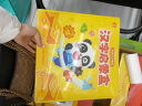 宝宝巴士jojo点读笔幼儿早教机1-3岁儿童启蒙绘本玩具睡前故事机生日礼物 【启蒙熏陶】1-3岁/赳赳点读笔 实拍图