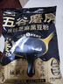 五谷磨房低GI黑芝麻糊核桃芝麻黑豆粉即食速食早餐代餐粉160g 实拍图