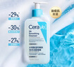 适乐肤（CeraVe）【新品】祛痘洁面236ml去角质清痘黑头清洁毛孔洗面奶男女 实拍图