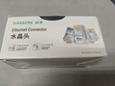 山泽 超五类屏蔽网线水晶头 超5类千兆网络连接器 Cat5e镀金工程级RJ45电脑网线接头  100个 SJ-P5100 实拍图