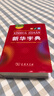【单色版/双色版可选】新华字典12版双色本第12版新华字典小学生商务印书馆新华字典最新版2025人教版 新华字典第12版 双色版 实拍图