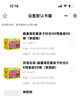 威廉海尼曼分级阅读gk亲子时光英语绘本g1g2幼儿启蒙支持小蝌蚪小达人点读笔 0-3岁英语入门·预备级【50册】 实拍图