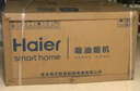 海尔（Haier）抽油烟机 政府补贴20%油烟机大嘴C61 顶侧双吸家用7字型齐平橱柜 变频25风量大吸力1100pa强排静压 实拍图