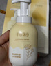 半亩花田金盏花洁面慕斯氨基酸洗面奶洁面乳控油祛痘清洁黑头粉刺男女士 实拍图