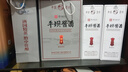 平坝窑酒  酱香型白酒  53度 纯粮酿造 自饮口粮酒 收藏  新老款随机发货 53%vol 500mL 6瓶 平坝酱酒白玉整箱 实拍图
