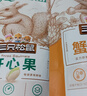 三只松鼠开心果 进口加州无漂白 每日坚果炒货干果休闲零食100g/袋 实拍图
