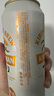 麒麟（Kirin）一番榨黄啤酒500ml*4听 整箱装【新老包装随机发货】 实拍图