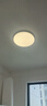 欧普（OPPLE）吸顶灯卧室灯具可调光LED照明灯饰简约大气高显色护眼冰玉 包安装 实拍图