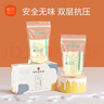 新贝 储奶袋 母乳储存保鲜袋 可冷冻加厚防漏 200ML90片 实拍图