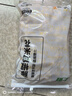 上鲜 藤椒鸡米花盐酥鸡 3斤 冷冻 出口级 炸鸡块炸鸡 清真食品 实拍图