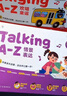 学而思Singing A-Z欢唱童谣&Talking A-Z情景表达英语启蒙发声书 套装两册 语感大启蒙听说唱跳英语语感启蒙绘本 紧抓宝宝语言黄金期暑假作业 一升二暑假衔接 小升初暑假衔接 实拍图