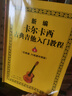 新编卡尔卡西古典吉他入门教程（五线谱、六线谱对照版）1 实拍图