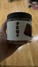 方家铺子 黑糖姜茶210g*2瓶 云南小黄姜甘蔗 月子经期生理期送女友 实拍图