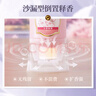 air funk椰放倒置香薰空气清新剂室内香氛倒立香薰厕所除臭 印尼白兰花 实拍图