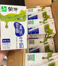 蒙牛低脂高钙牛奶 250ml*16盒 每100ml含125mg钙 健身伴侣（礼盒装） 实拍图