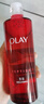 玉兰油（OLAY）大红瓶水乳液保湿抗皱紧致抗衰老化妆品护肤品套装礼盒生日礼物 实拍图