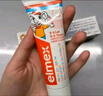 ELMEX艾美适宝宝儿童牙膏0-6岁奥拉氟专效防蛀 50ml*2支装套装 实拍图