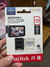 闪迪（SanDisk）256GB TF（MicroSD）4K内存卡 行车记录仪 监控摄像头专用 20,000小时录制 重复读写高耐用存储卡 实拍图